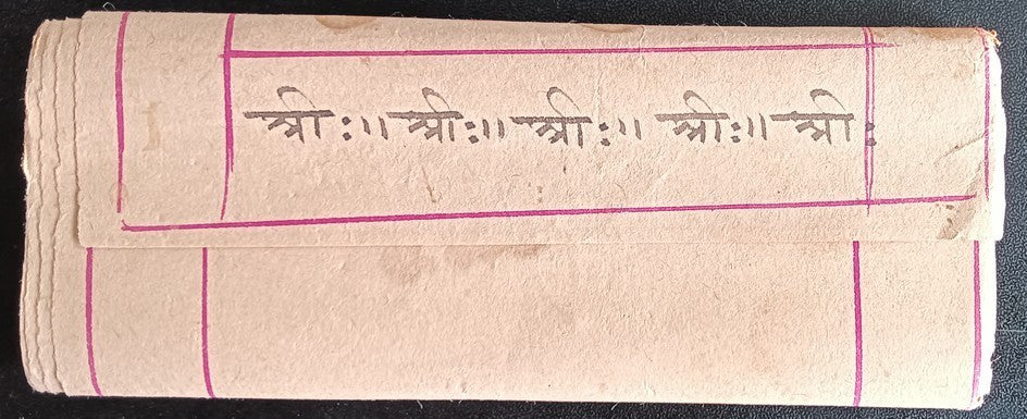 India vintage hand drawn handwritten Hindu horoscope scroll 6 x 114 inches