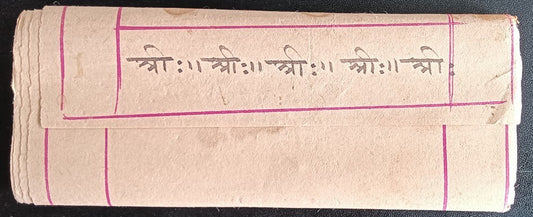 India vintage hand drawn handwritten Hindu horoscope scroll 6 x 114 inches