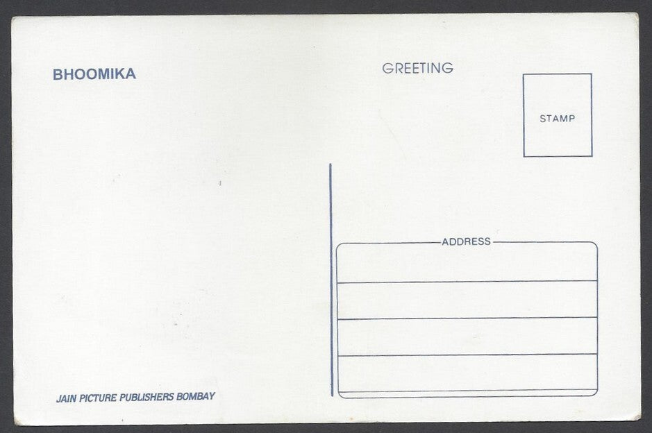 AOP India Bollywood BHUMIKA CHAWLA vintage postcard