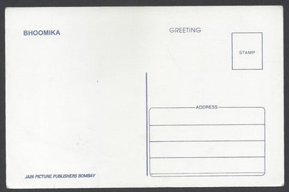 AOP India Bollywood BHUMIKA CHAWLA vintage postcard