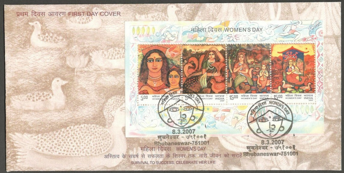 AOP India 2007 Women's Day MS Miniature Sheet on FDC First Day cover