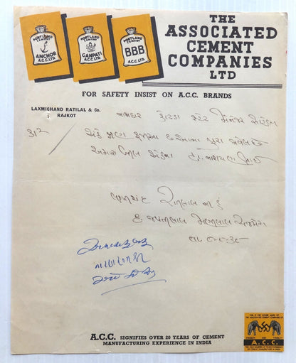 India 1938 Associated Cement Co. Rajkot Illustrated Letterhead PORTLAND CEMENT