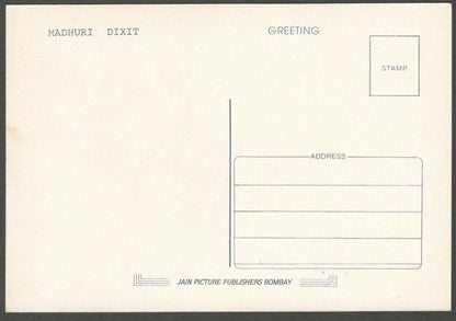 AOP India Bollywood MADHURI DIXIT vintage postcard