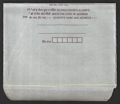 India 75 postal stationery lettesheet PAPER FOLD error