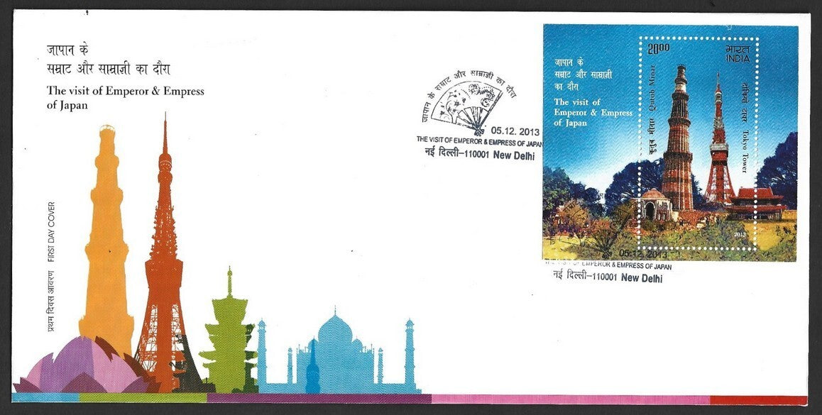 India 2012-17 MS miniature sheets on FDC First Day covers (7)