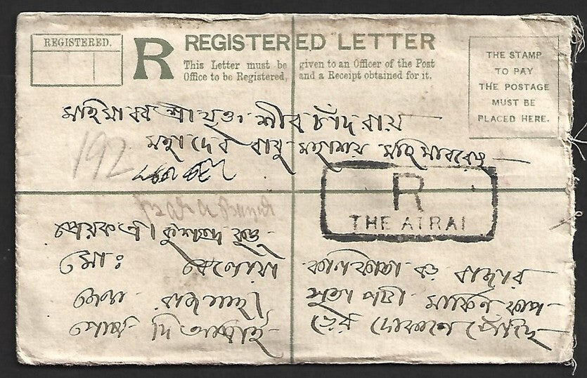 AOP India KEdVII uprated registered envelope used THE-ATRAI 1908