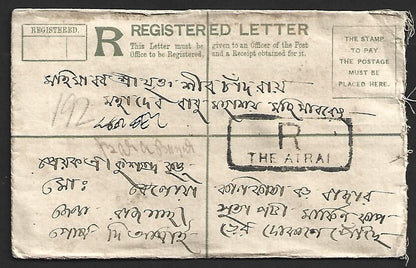 AOP India KEdVII uprated registered envelope used THE-ATRAI 1908
