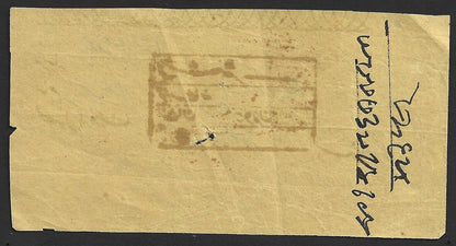 India Hyderabad State early postal receipt
