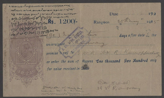 BURMA – India KGV 1R2a Promisory Note used in Rangoon 1925