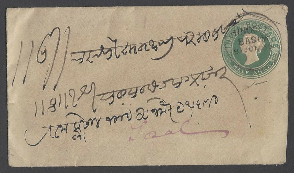 AOPIMT India 1885 QV cover canc "HINGOLI/BASIM/dt." across sc