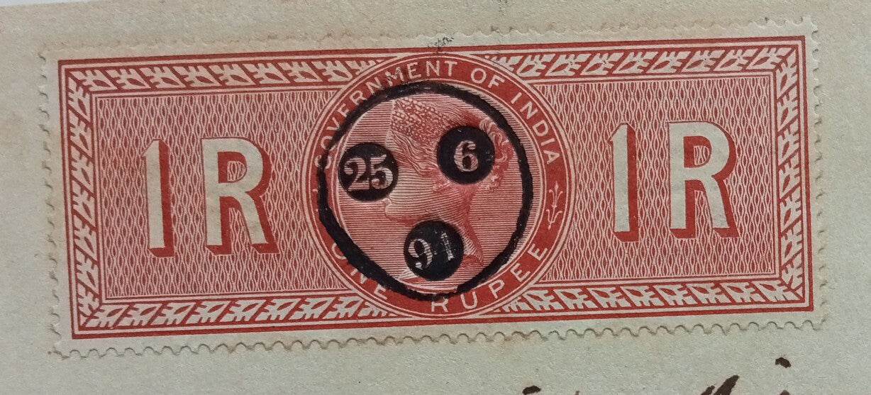 AOP India 1894 4 page Indenture QV 1R