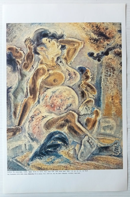 AOP India AMRITA RAMKINKER VAIJ contemporary artist print MATERNITY 28x42 cm