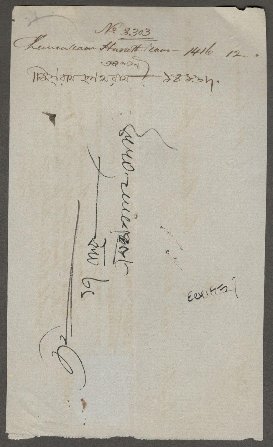 India QV revenue stamps on 1878-79 on promissory notes