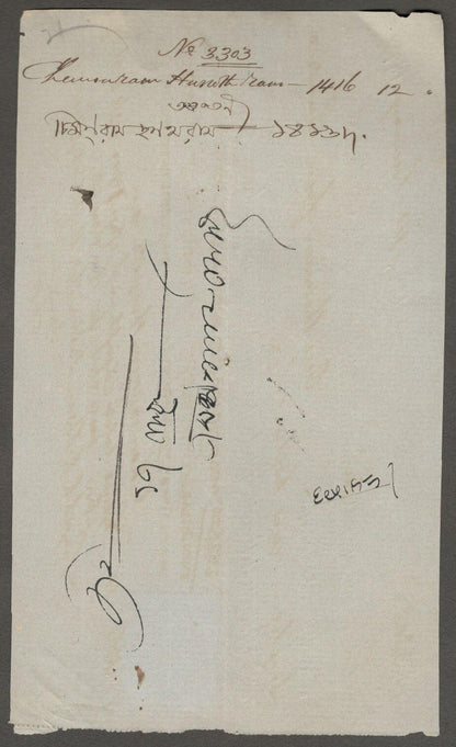 India QV revenue stamps on 1878-79 on promissory notes