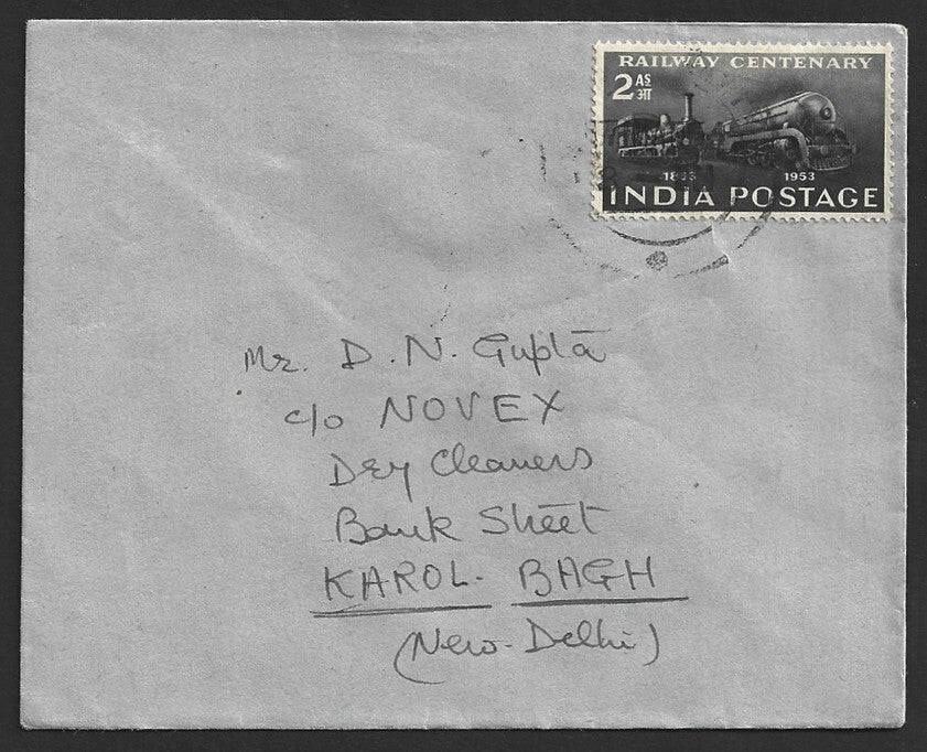 India 1953 Railway Centenary plain FDC