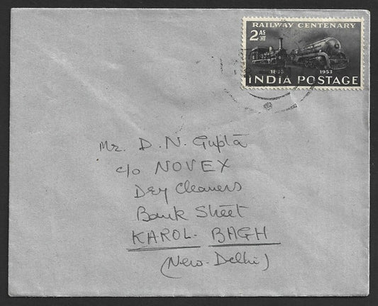 India 1953 Railway Centenary plain FDC