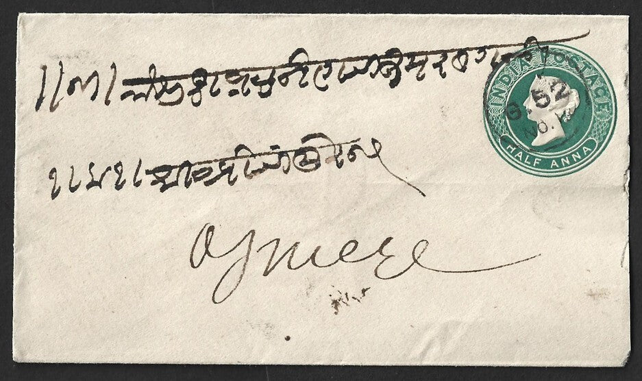 India 1887 env WITH wrongly applied "POSTAGE DUE" obliterated with a 2nd strike