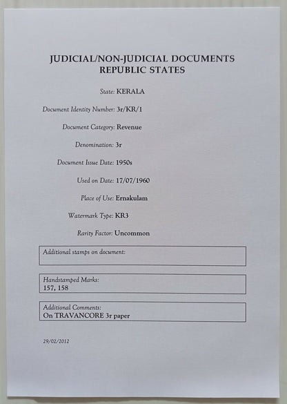 AOP India Kerala 3R Ships stamp paper