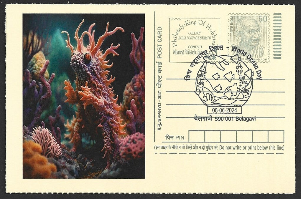 India 2024 World Ocean Day cards MARINE LIFE (3)