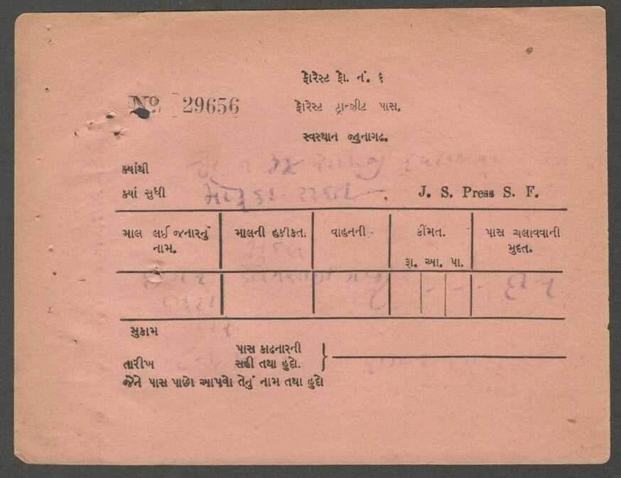 AOP India Junagad State Forest Transit Pass c.1930s-40s