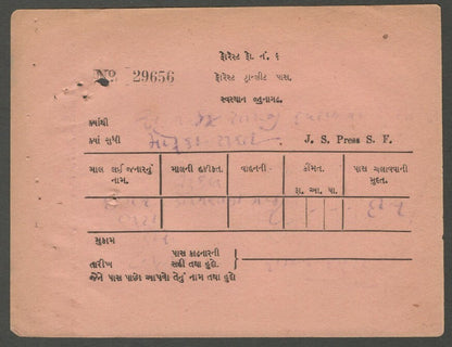 AOP India Junagad State Forest Transit Pass c.1930s-40s