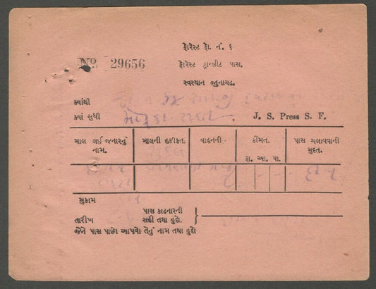 AOP India Junagad State Forest Transit Pass c.1930s-40s