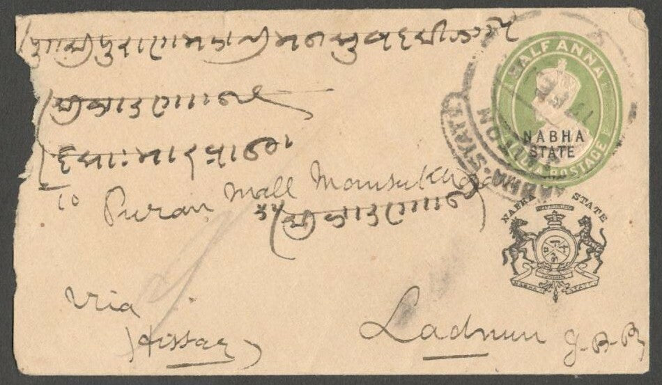 AOPIMT India Nabha KGV 1/2a envelope used HG #B5 $6 (1990)