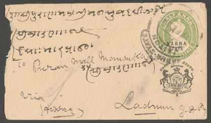 AOPIMT India Nabha KGV 1/2a envelope used HG #B5 $6 (1990)