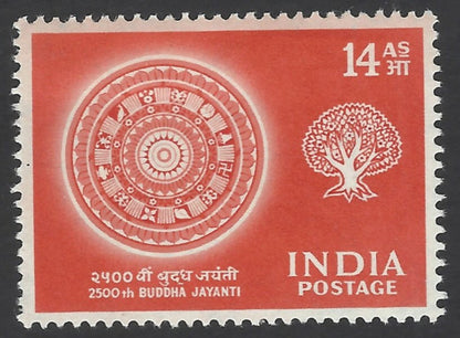 India 1956 Round Parasol & Bodhi Tree 14as MH HINGED