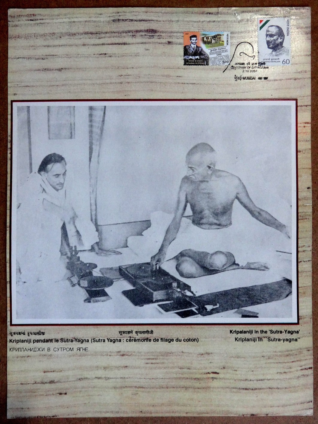 India 2007 Gandhi Satyagraha on 25 different First Day Panels 10x13 inches