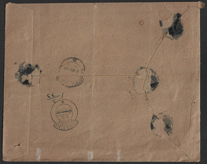 India NABHA STATE Mail Bag envelope used 1932 KANINA