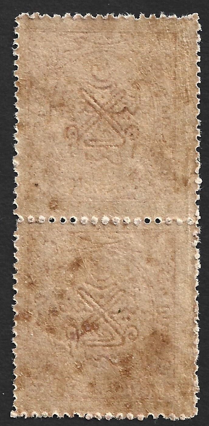 India Hyderabad State 1948 6p claret MNH pair. SG 59 £32
