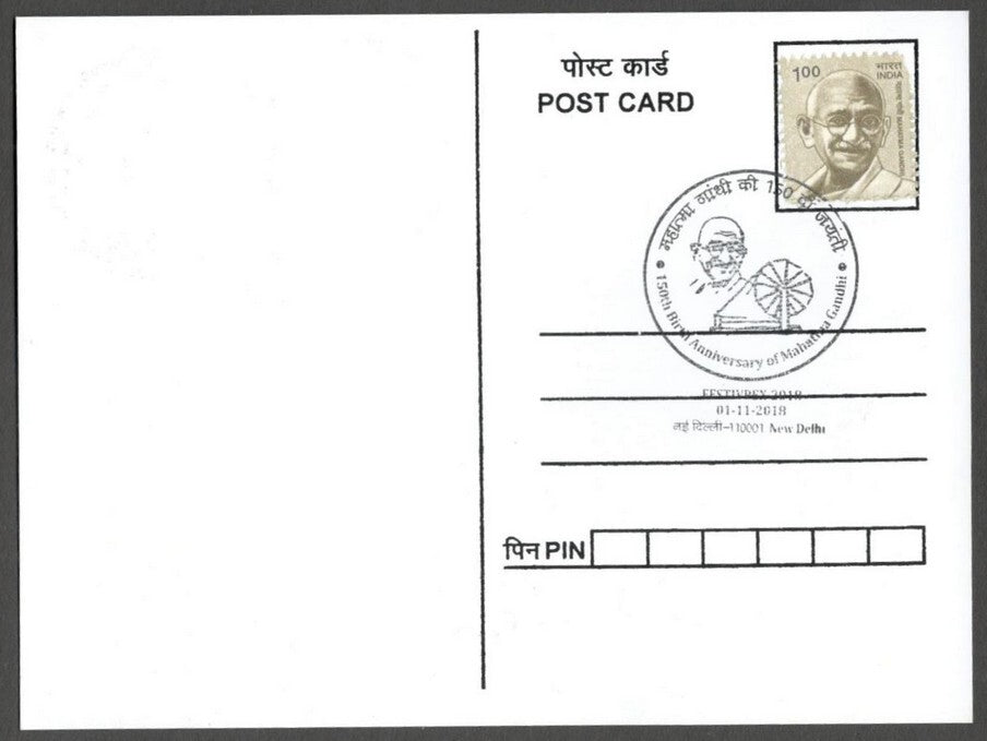 AOP India MAHATMA GANDHI 150th Birth Anniversary Year slogan on Special card