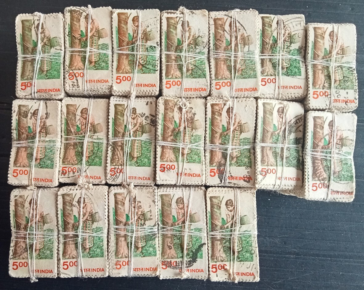 India #849 1979 Rubber Tapping 5R used x 10000