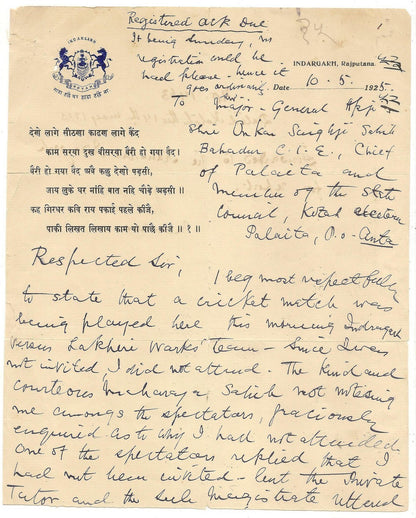 India 1925 letter about a cricket match in Indergarh State - FAULTS