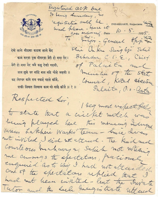 India 1925 letter about a cricket match in Indergarh State - FAULTS