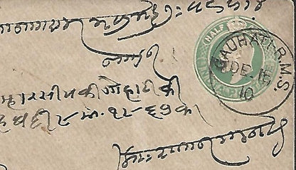 AOP India KEdVII env canc sc "GAUHATI R.M.S." 1910