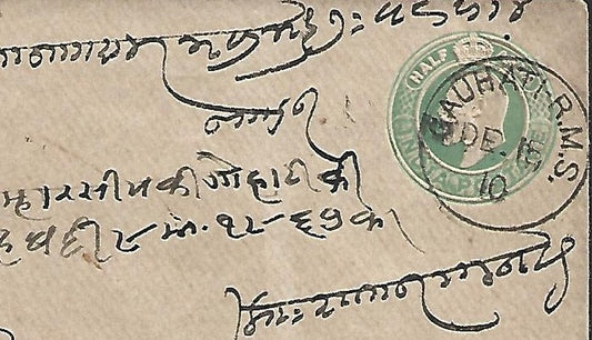 AOP India KEdVII env canc sc "GAUHATI R.M.S." 1910