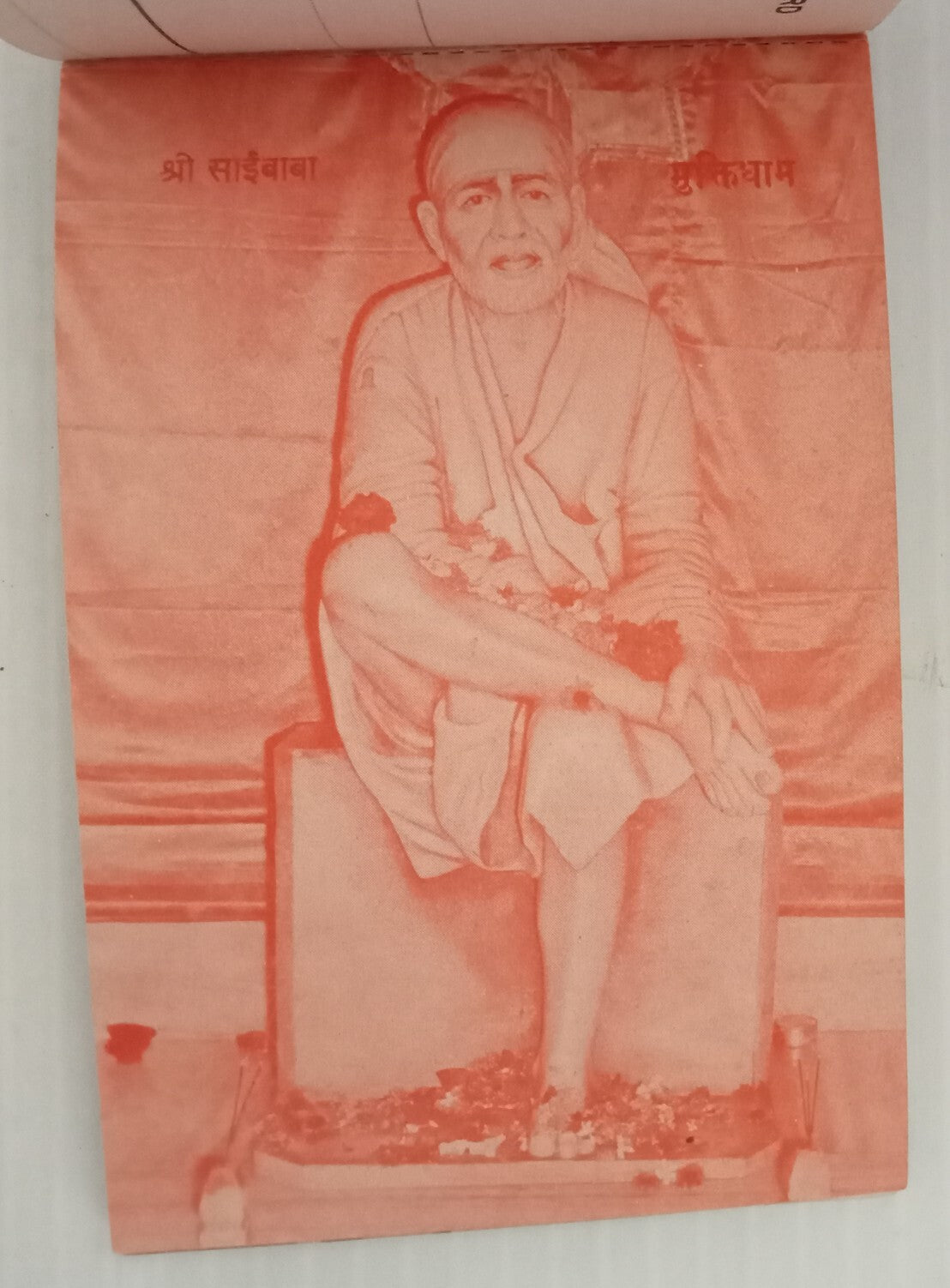 AOP India vintage pilgrim 10 postcard booklet MUKTI DHAM