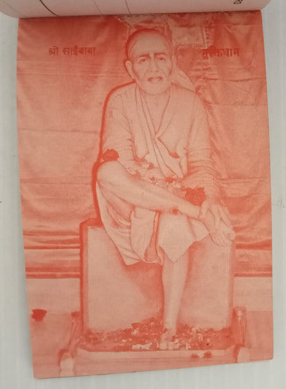 AOP India vintage pilgrim 10 postcard booklet MUKTI DHAM