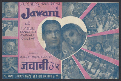 India Bollywood 1942 Jawani Herald Surendra Husn Banu