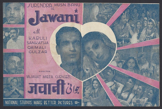 India Bollywood 1942 Jawani Herald Surendra Husn Banu