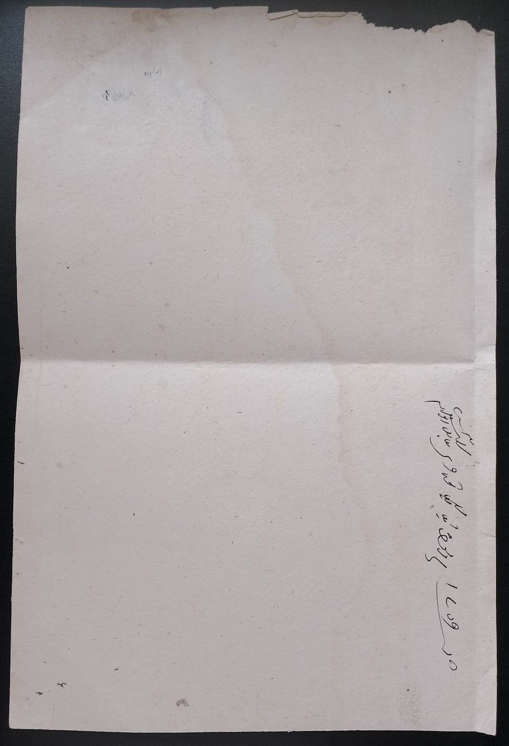 (AOP) India Faridkot State stamp papers with revenue stamps on each (3)