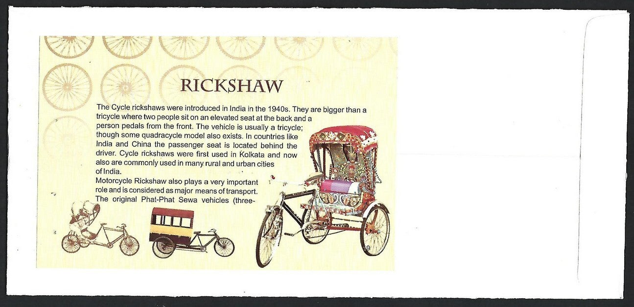 India 2017 Rickshaw miniature sheets - set of 4 private FDCs