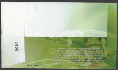 India 2012 Biodiversity MS miniature sheet on FDC First Day cover