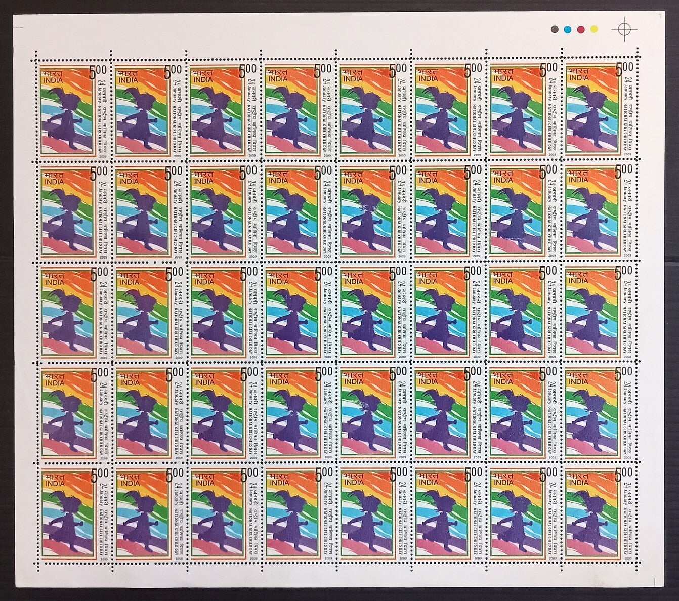 India 2009 National Girl Child Day sheet of 40 MNH