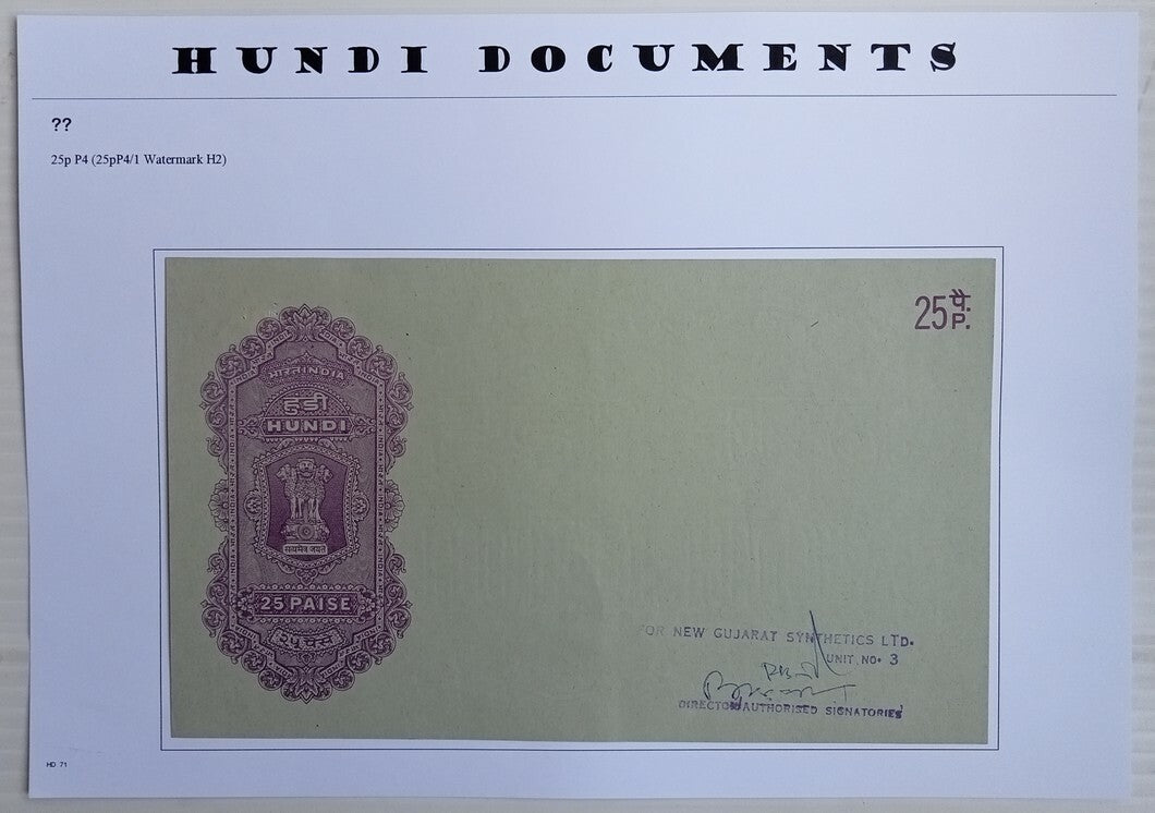 AOP India HUNDI mainly 1970-80s usages (19)