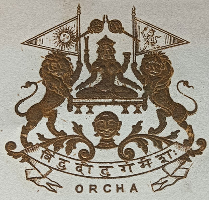 India 1931 crested letter ORCHA STATE