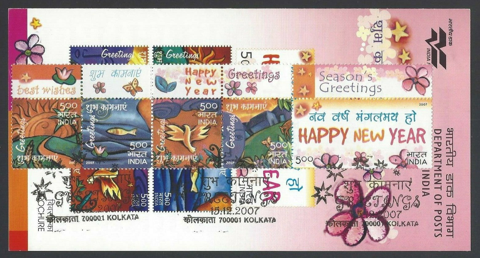 India information brochure with SE - TENANTS 2007 Greetings