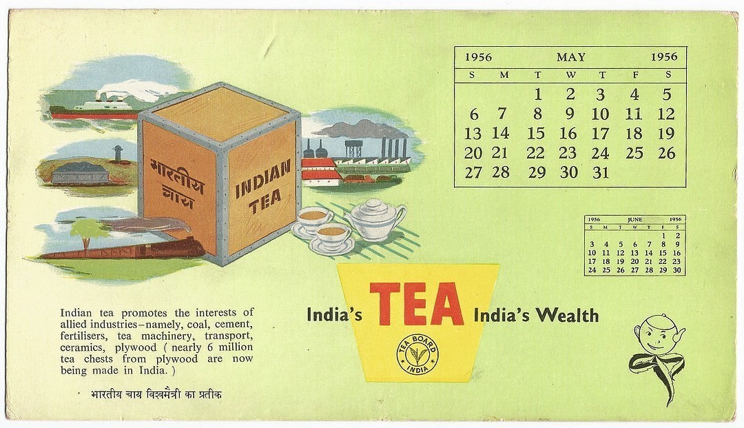 India Tea Board 1956 advertizement calendar blotters (3)